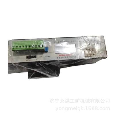 DJDB-250Z智能型电机综合保护器 煤矿用防爆电动机保护装置
