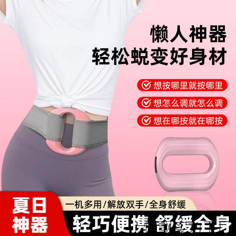 大肚子抖抖甩脂机神器腰部腹部腿部家用全身懒人运动揉腹机按摩仪