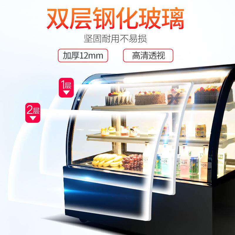 美星蛋糕柜商用前开后开门冷藏展示直角弧水糕果甜品蛋保610形鲜