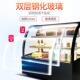 美弧星蛋糕开650柜商甜用前后开门冷藏展示柜直角形水果品蛋糕保