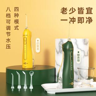 博皓5025冲牙机F27可携式电动洗牙器牙结石洗牙机水牙线 线家用口