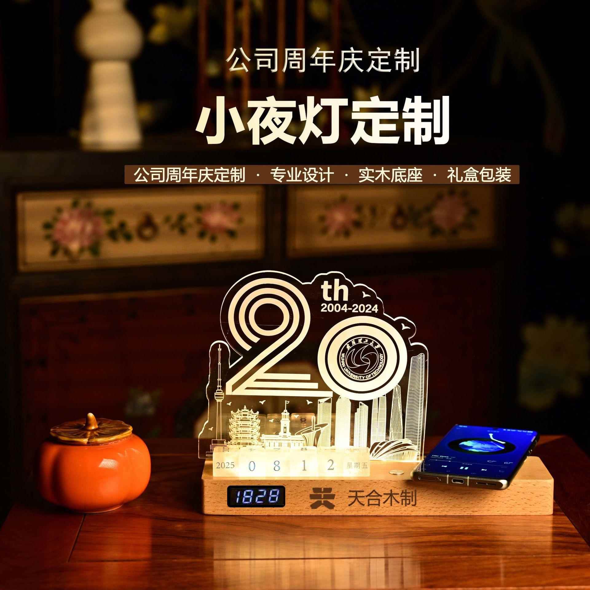 创意校园文创商务礼品发光小夜灯纪念品骰子无线充3D亚克力小夜灯