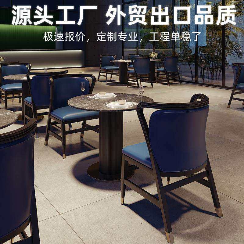 现代简约主题西餐厅餐饮店实木桌椅组合高档酒店咖啡厅大理石餐桌