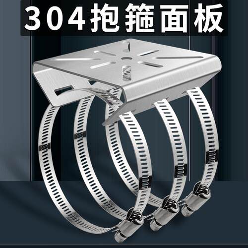 送304抱箍 横杆抱箍板 304不锈钢通用转接板 电线 线杆抱杆道路支