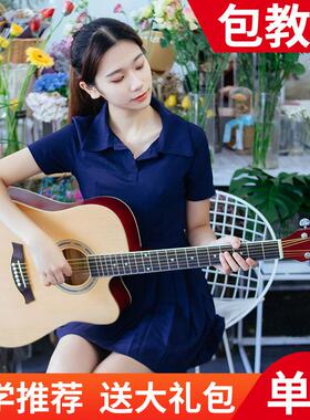 Vecas初学者吉他男女生学生练习41寸38寸民谣木吉它新手入门乐器