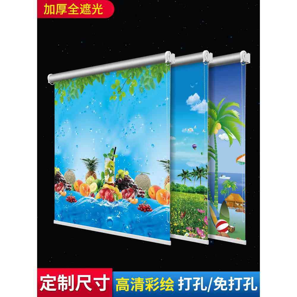 加厚全遮光窗帘免打孔卫生间厨房客厅卧室阳台升降百叶手拉式卷帘,居家布艺,成品窗帘,淘宝优惠券,粉丝福利购,淘宝优惠卷