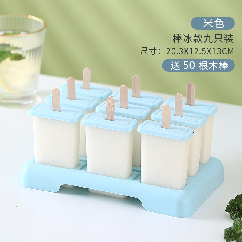 冰激凌木棒棒冰模具PP食用制冰袋