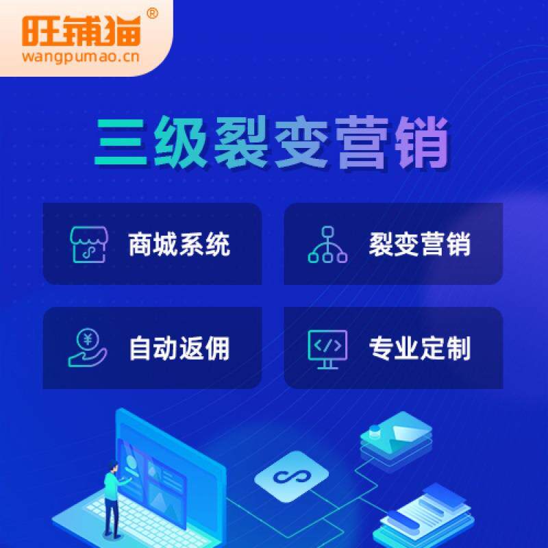 家纺家居商城小程序建设床上用品公众号开发分销系统制作搭建