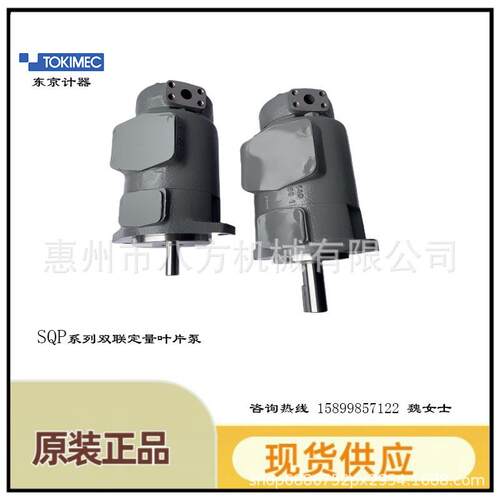 东京计器双联叶片泵SQP42-60-10-1CC22R低噪音油泵