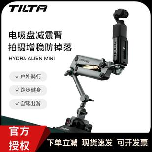 TILTA铁头车载减震口袋迷你运动拍摄吸盘相机支架pocket3减震臂