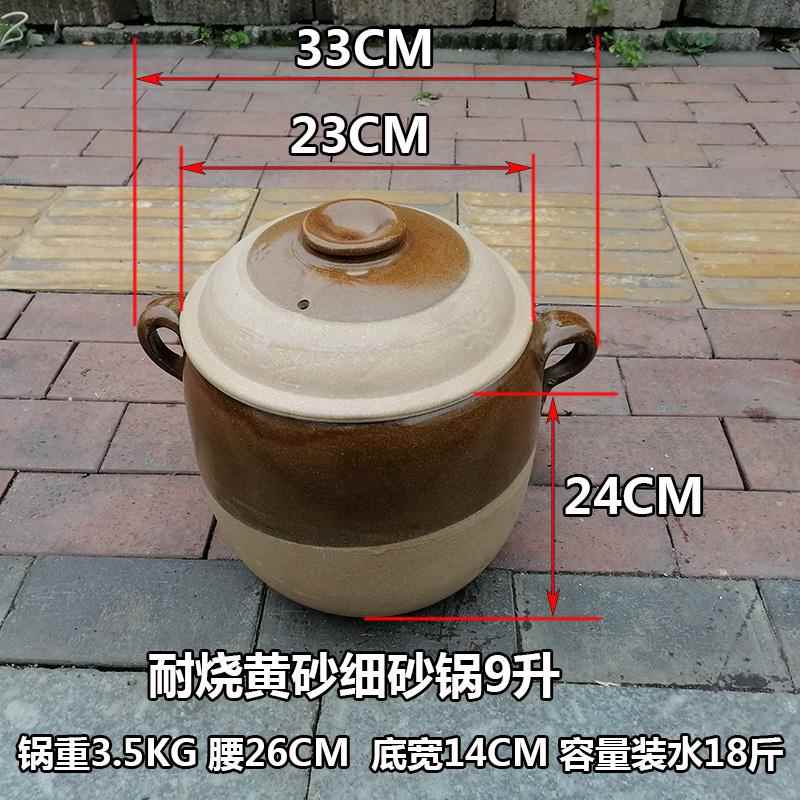 新款明火家细锅耐耳高温双瓦罐土砂锅炖肉砂煲汤锅商用熬粥煎药鸡