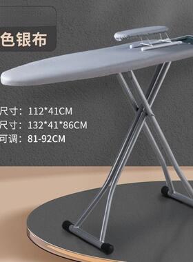 烫衣板衣板家用折叠立熨熨式大53454215号宽斗垫加熨衣服板架台熨