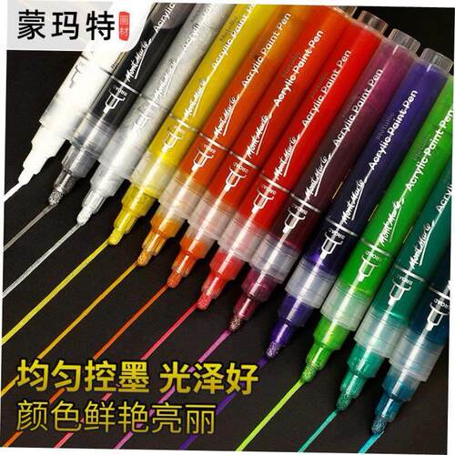 Metallic Acrylic marker 金属色金色银色丙烯麦克笔silvery gold
