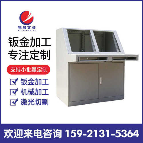 小型加 盒柜控制换机 板外壳定机箱加配电柜电源金工工交箱体制