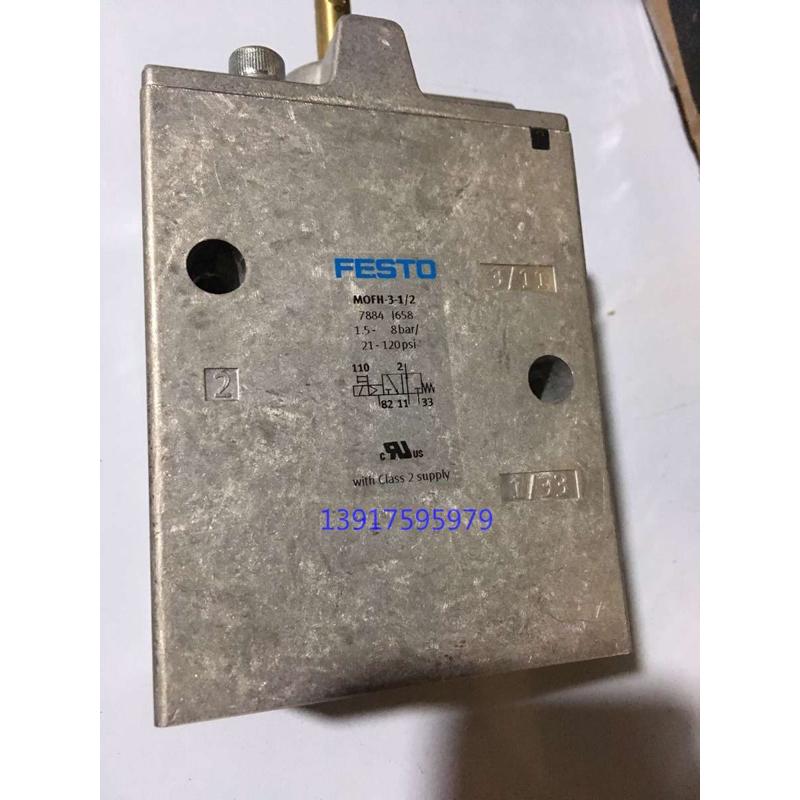 费斯托FESTO MOFH-3-1/2 电磁阀 7884现货