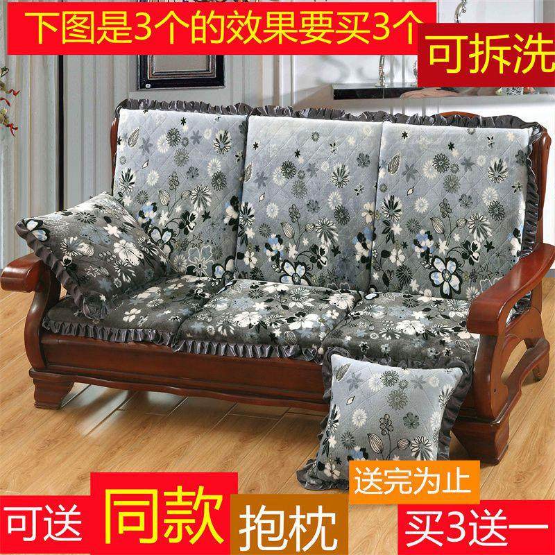 加厚防滑可拆卸四季通用实木沙发垫带靠背春秋椅垫老式木椅阅之宅,居家布艺,沙发套,淘宝优惠券,粉丝福利购,淘宝优惠卷