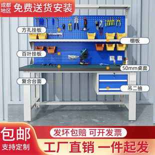 配台平面维修台带灯置物板 工作台防静电抽屉不锈钢操作台钳工台装