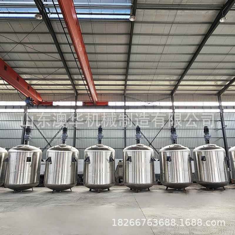 厂家直供不锈钢搅拌罐实验室反应釜防爆电机用于食品化工医药
