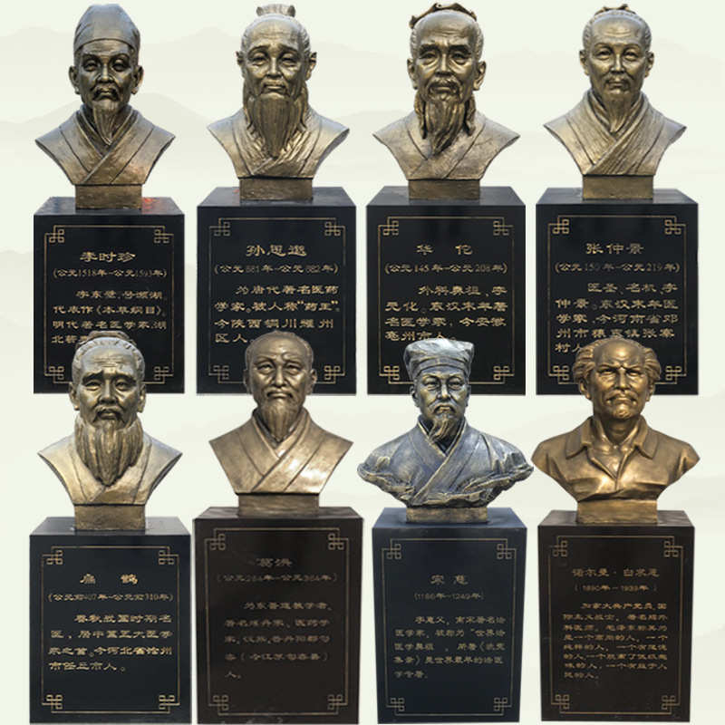 现货玻璃钢四大名医胸像仿铜人物雕塑医院名人肖像厂家批发