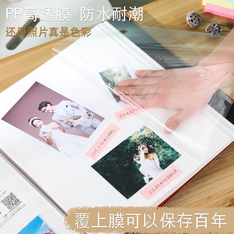 BC10大容量自粘粘贴式覆膜diy相册成长记录回忆录纪念册家庭版影