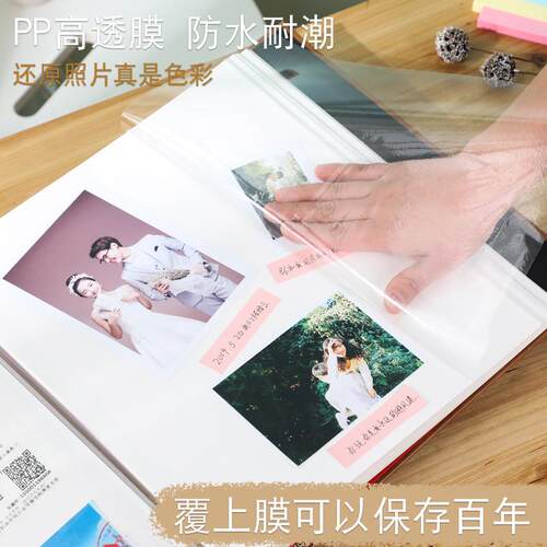 BC10大容量自粘粘贴式覆膜diy相册成长记录回忆录纪念册家庭版影