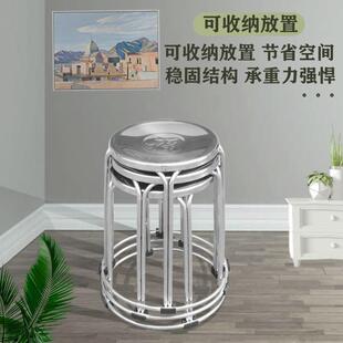 不锈板钢圆凳四脚凳子户外家用TUR椅巴台学校实验室工餐厂车间凳