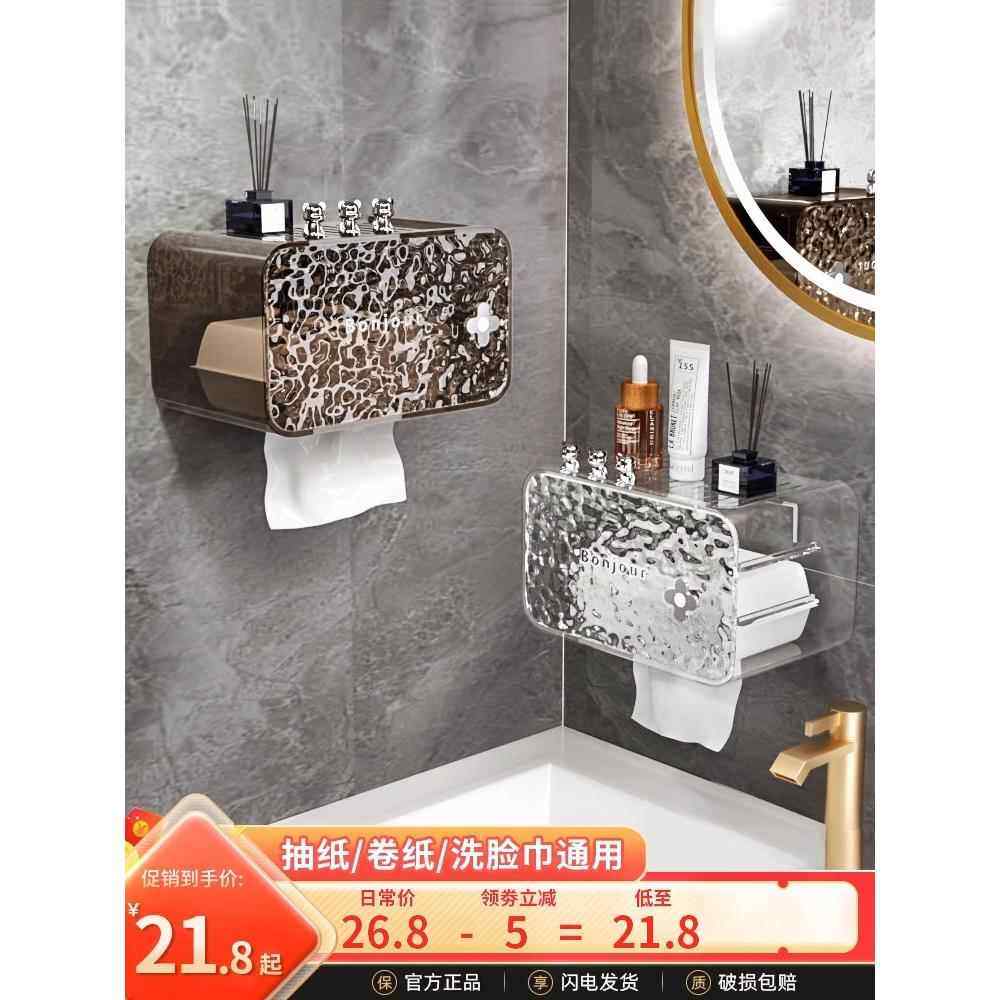 抽纸盒卫生间厕纸盒收纳壁挂式洗脸巾防水卫生纸置物架厕所纸巾盒,家庭/个人清洁工具,卷纸器/纸巾架,淘宝优惠券,粉丝福利购,淘宝优惠卷