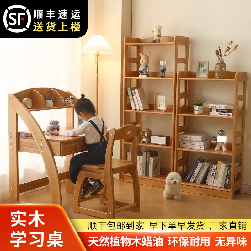 SLAAB829木蜡油电脑椅