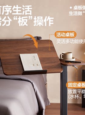可移动床边桌可翻折笔记本电脑桌家用沙发懒人桌子可站立式工作台