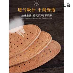 垫鞋 透气软底加厚减震皮鞋 底吸汗防臭冬季 军训男士 专用 厚款 牛皮鞋