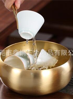 黄铜茶洗笔洗功夫茶具水盂水洗茶盘茶道六君子有盖特大洗茶杯摆件