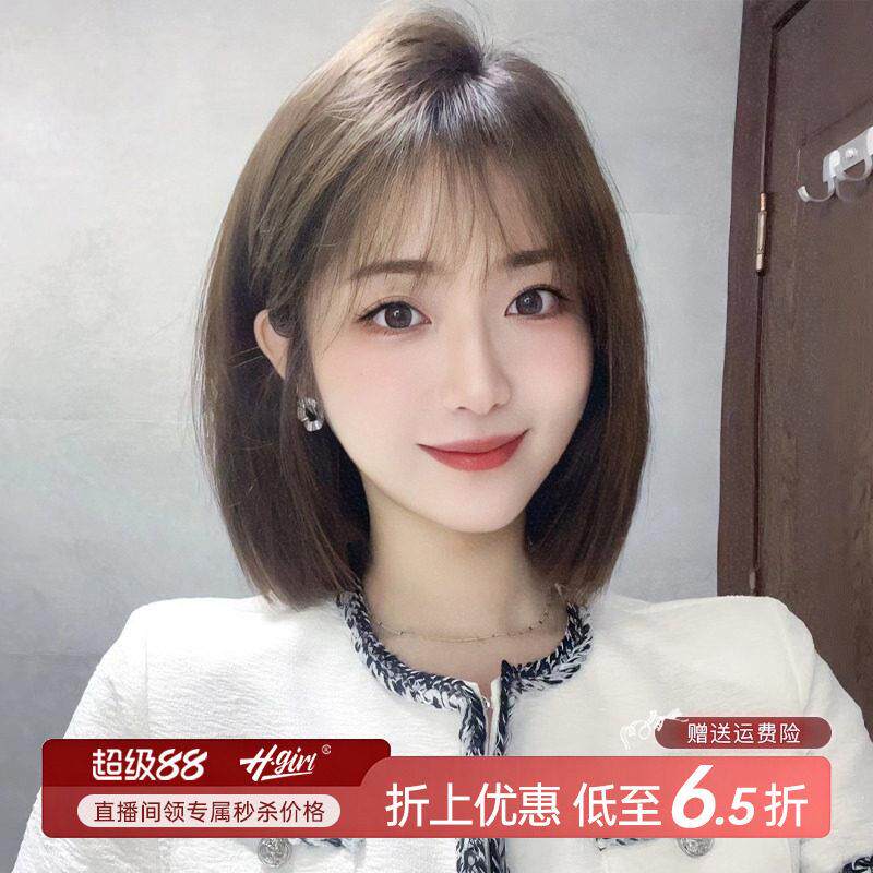 波波头假发女短发真发全真人发全头套式真发光头专用全头假发套