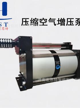 GPV系列空气加压设备空气增压泵空气增压系统HST