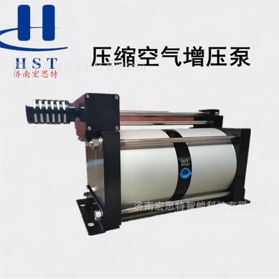GPV系列空气加压设备 空气增压泵 空气增压系统 HST
