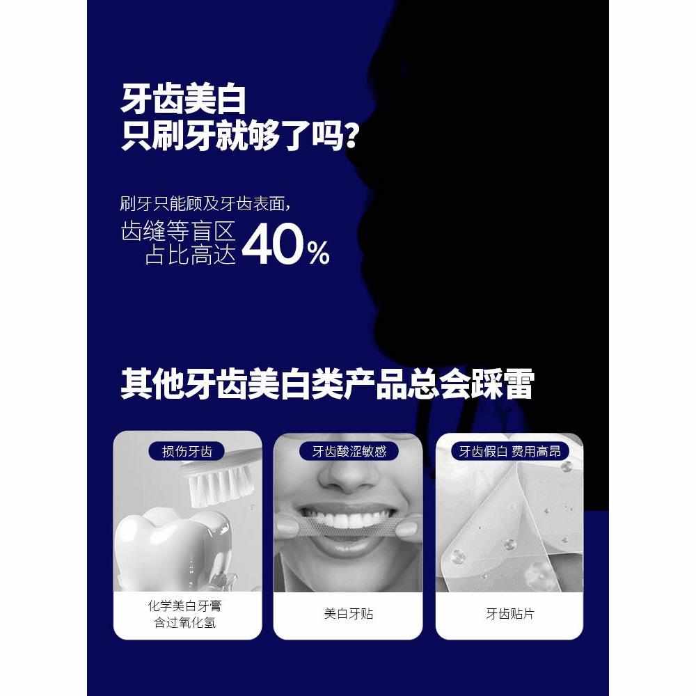 【重磅亮白新品】Waterpik洁碧家用冲牙器水牙线洗牙器小白象GT4