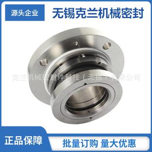 厂家供应 11-107-1机械密封 锅炉给水泵机械密封 量大价优