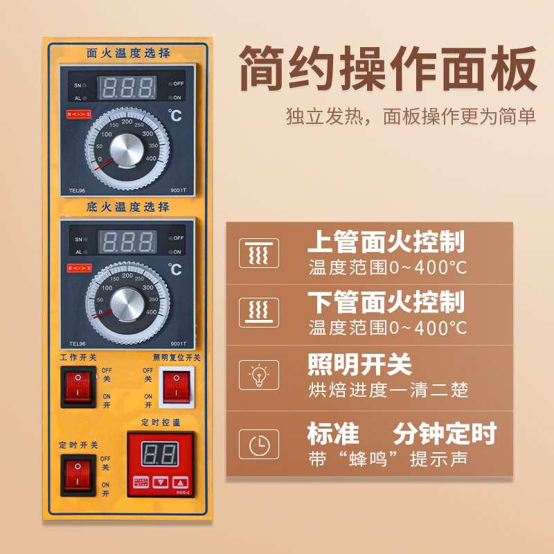 厨宝电烤箱商用一层两盘燃气烤炉三层六盘月饼烘单层烤炉两层四盘