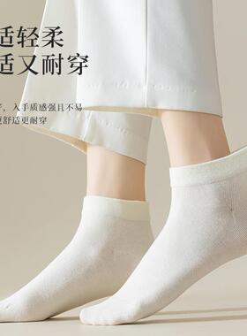 诸暨袜子女款夏季薄款短袜白色无骨袜2026新款爆款夏天纯色短筒袜