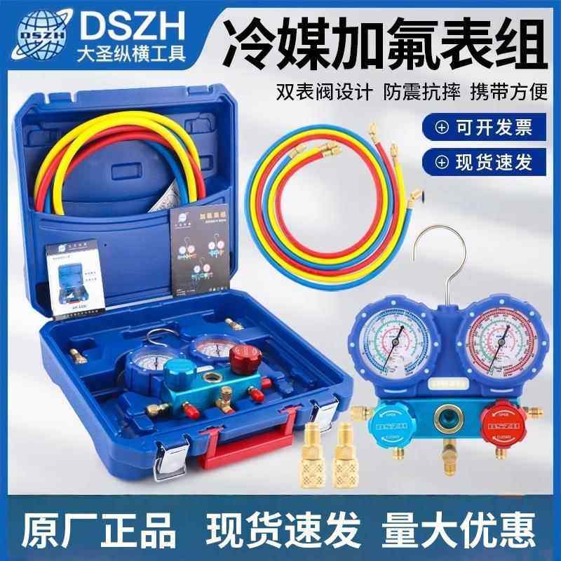 WK-6001S/6002/6003抽空加氟打压制冷双表变频空调加液表阀