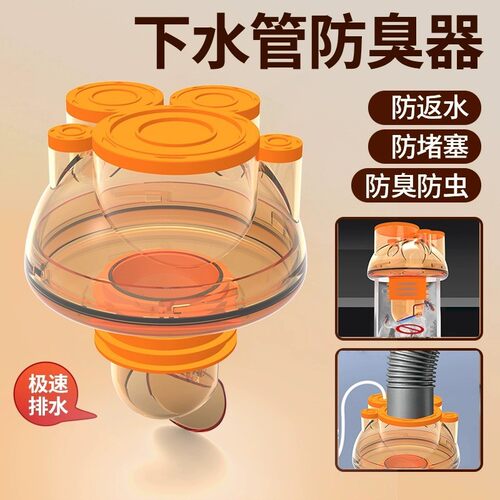 厨房下水管三头通防臭密封塞下水道排水管三通分水器防返臭小神器