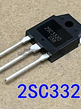全新 2SC3320 C3320 三极管 大功率开关管 15A 500V TO-3P
