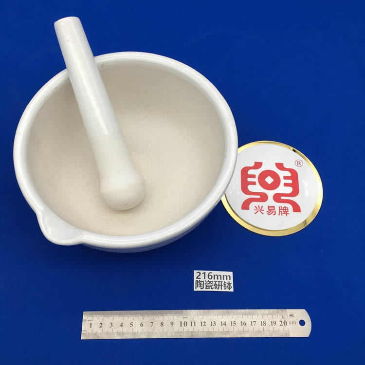 唐山产地 直径216mm 陶瓷乳钵 陶瓷研钵 带研磨棒
