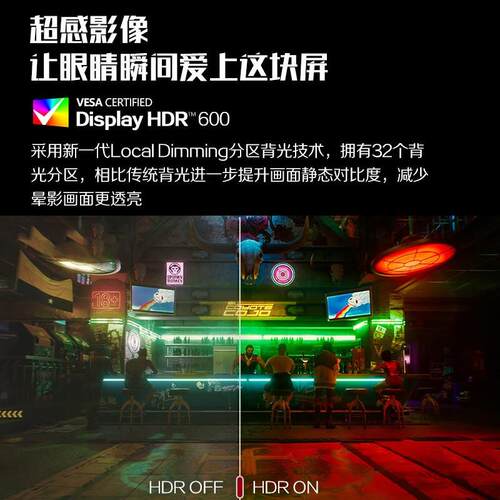 AOC爱攻4AG274QZP27英寸2K高清240HZ电竞显示器NanoIPS电脑升