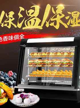 黑色弧形保温柜商用保温展示柜电热食物陈列柜蛋挞面包保温柜