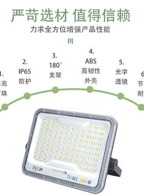 太阳能照明灯家用led投光灯庭院灯新农村户外防水照明新款感应灯