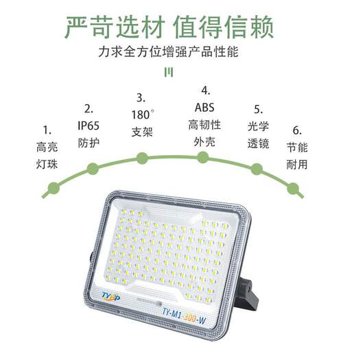 太阳能照明灯家用led投光灯庭院灯新农村户外防水照明新款感应灯