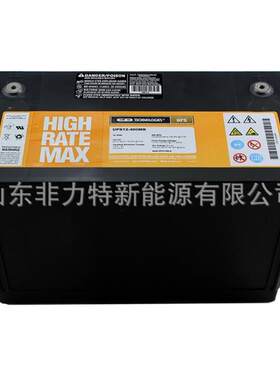 西恩迪蓄电池LBT12-242大力神电池12V242AH储能型蓄电池全国包邮