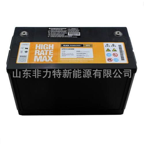 西恩迪蓄电池LBT12-242大力神电池12V242AH储能型蓄电池全国包邮