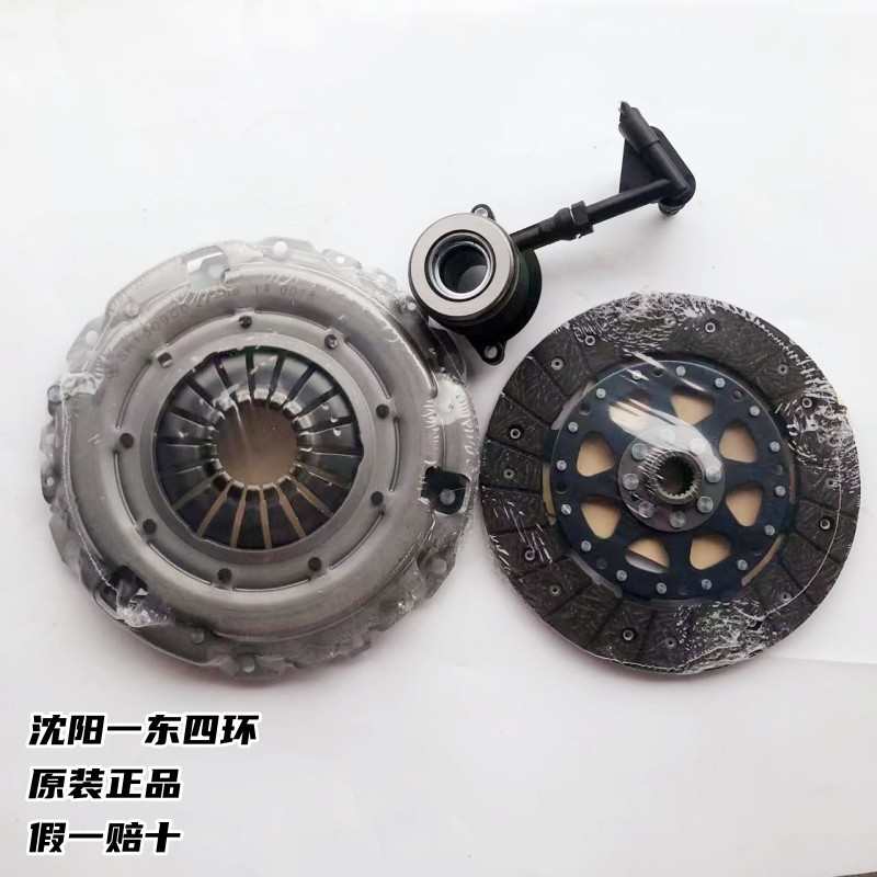 东南V5 猎豹CS10 北汽C50 前驱4A91T发动机 离合器压盘 压片 原厂