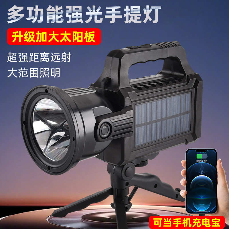 厂家直销跨境新款太阳能三脚架冲天炮大型手提灯多核爆量手电筒露